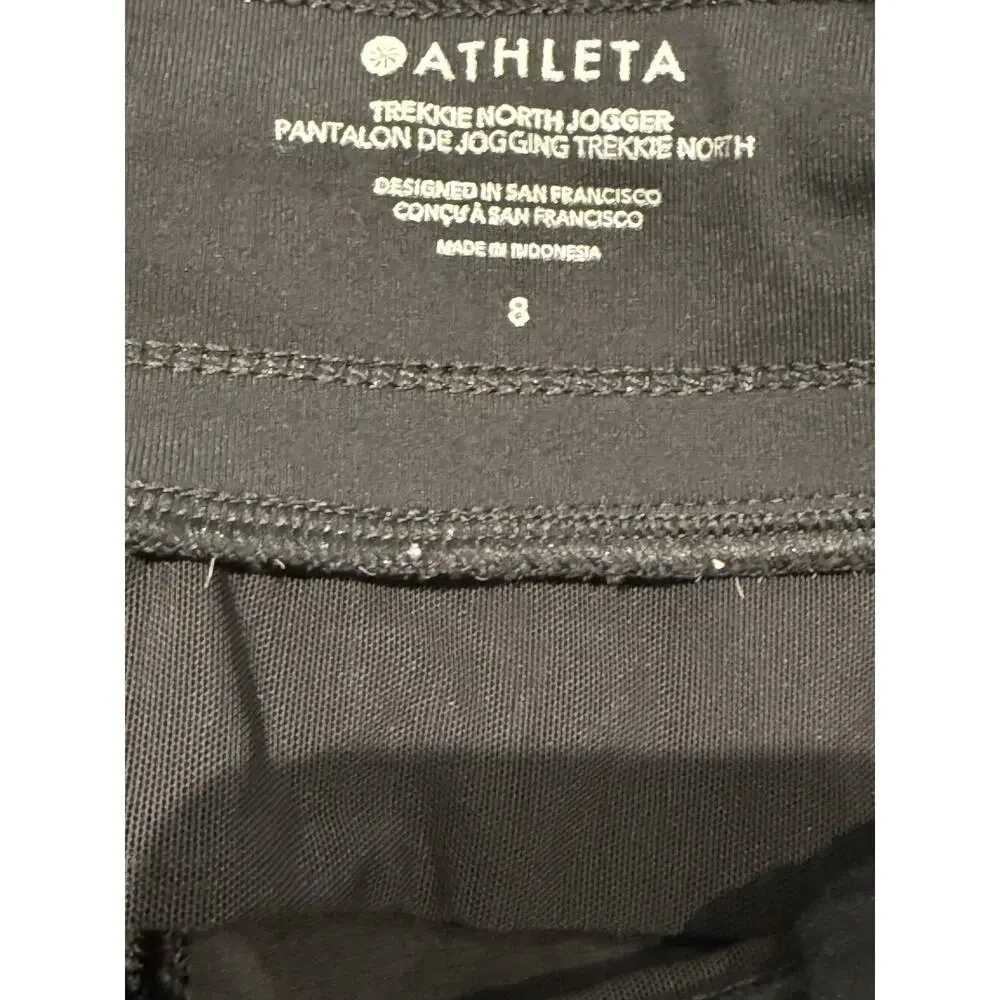 Athleta Navy Blue Drawstring Jogger Leggings